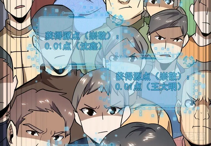黎明前的黑暗 第151页