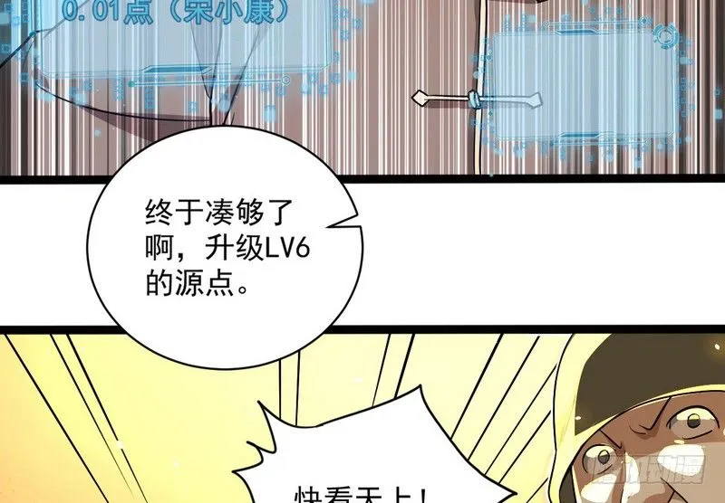 黎明前的黑暗 第153页
