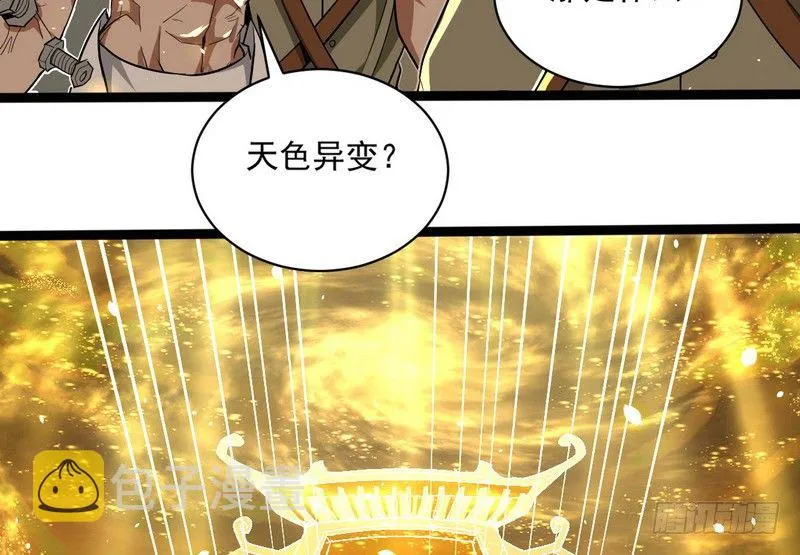 黎明前的黑暗 第155页