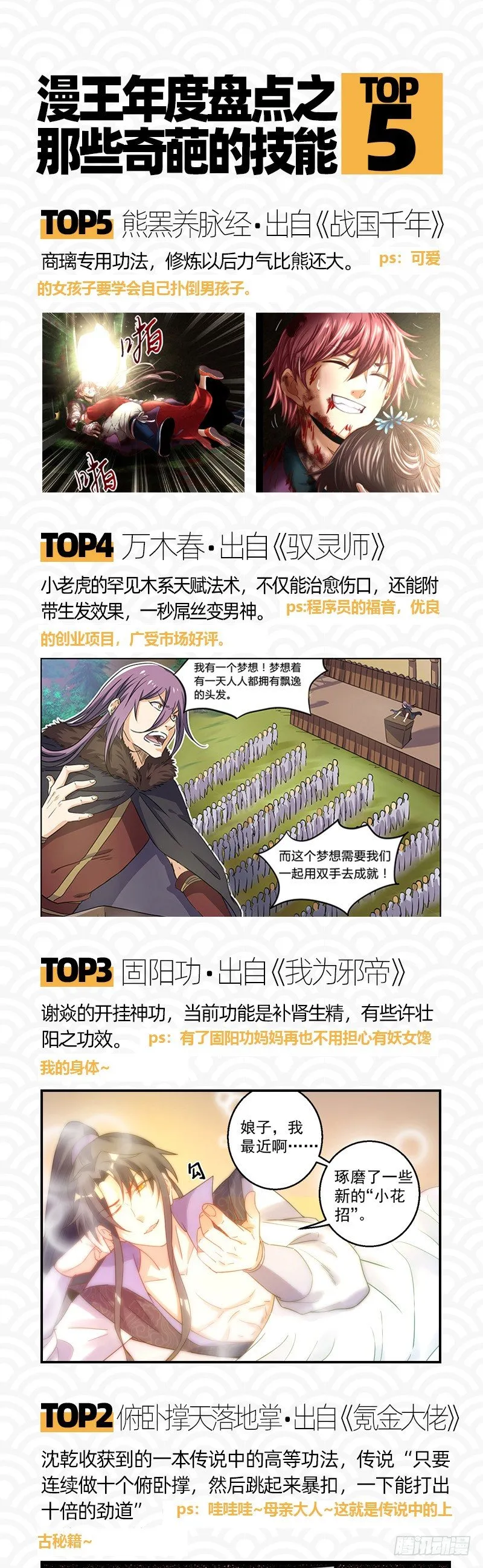 黎明前的黑暗 第159页