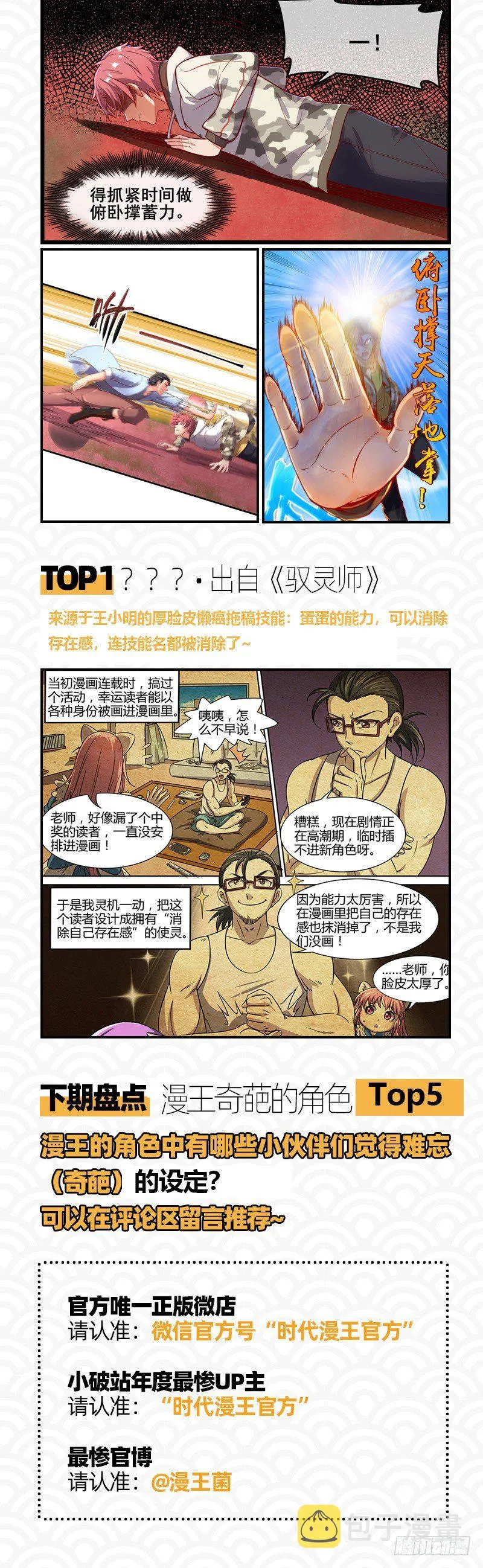 黎明前的黑暗 第160页