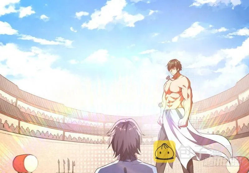 武道之神 第3页