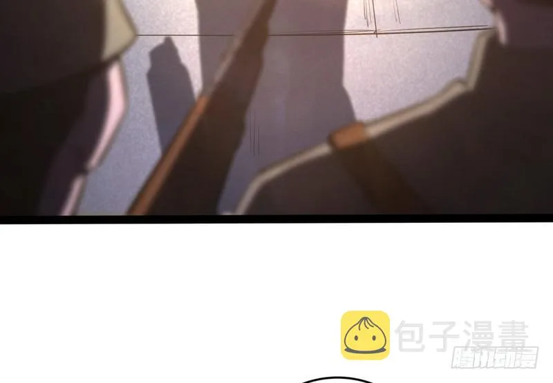 武道之神 第6页