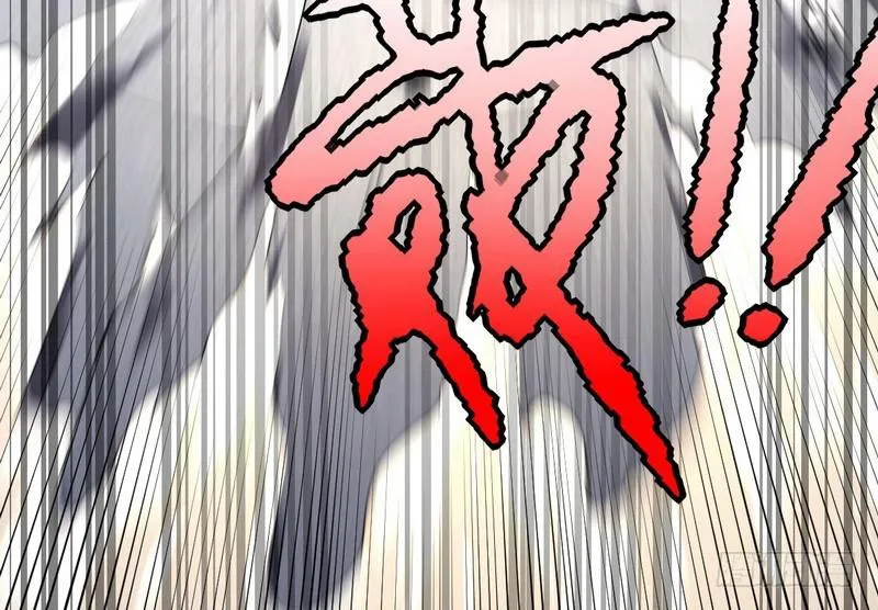武道之神 第26页