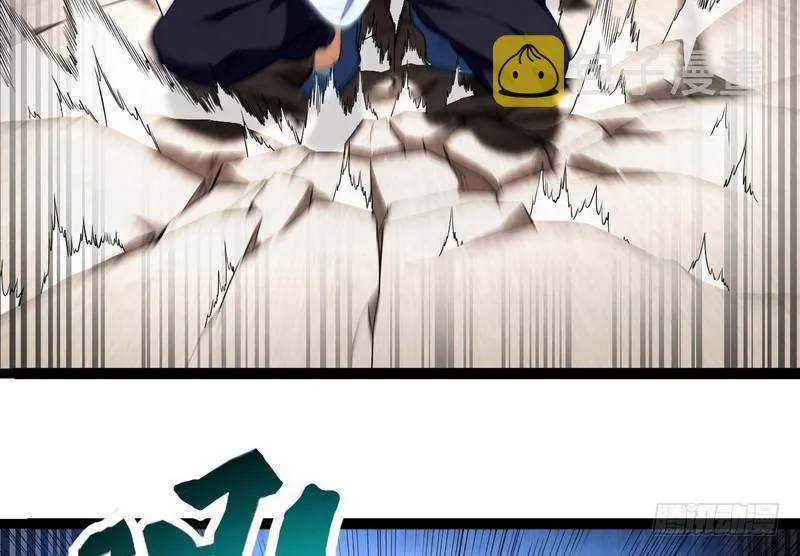 武道之神 第36页
