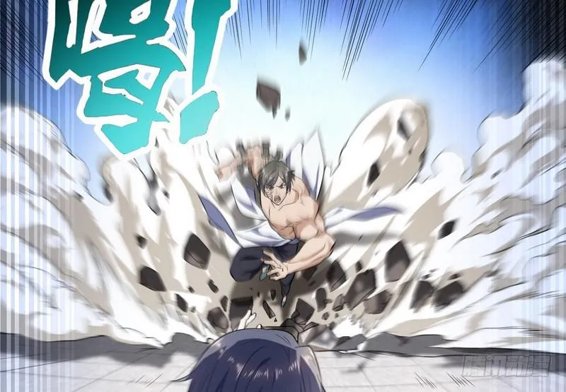 武道之神 第37页