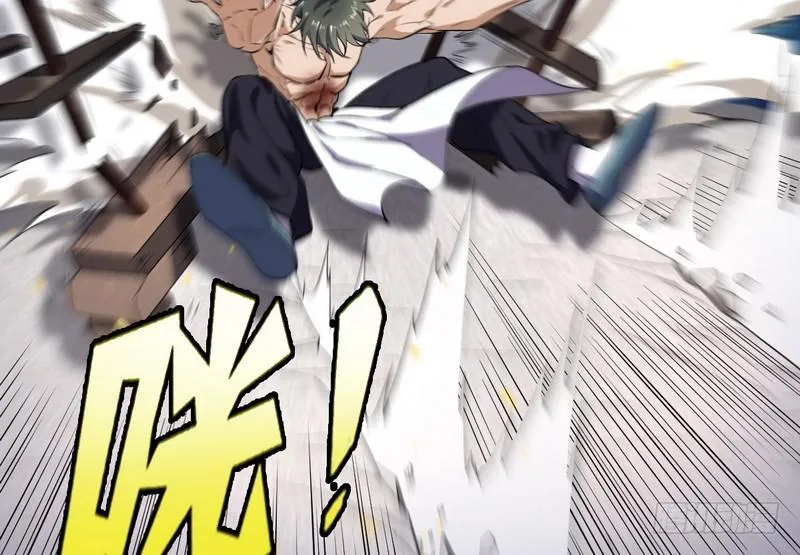 武道之神 第52页