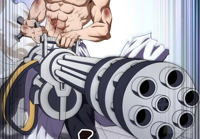 武道之神 第61页