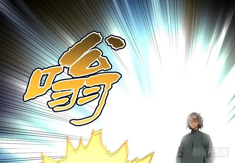 武道之神 第63页