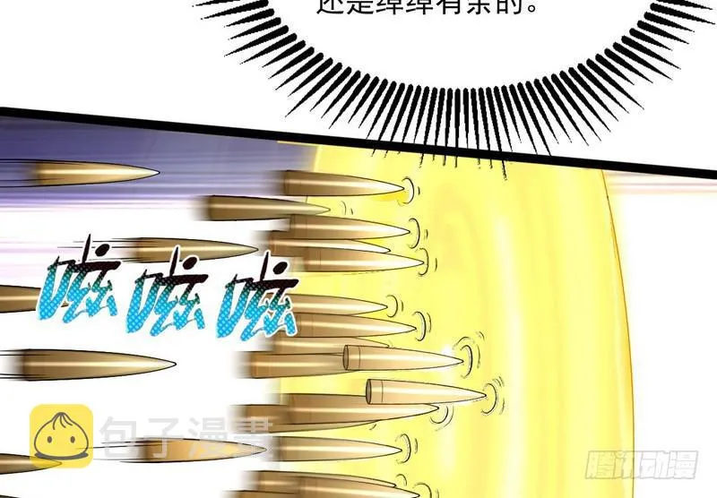 武道之神 第69页