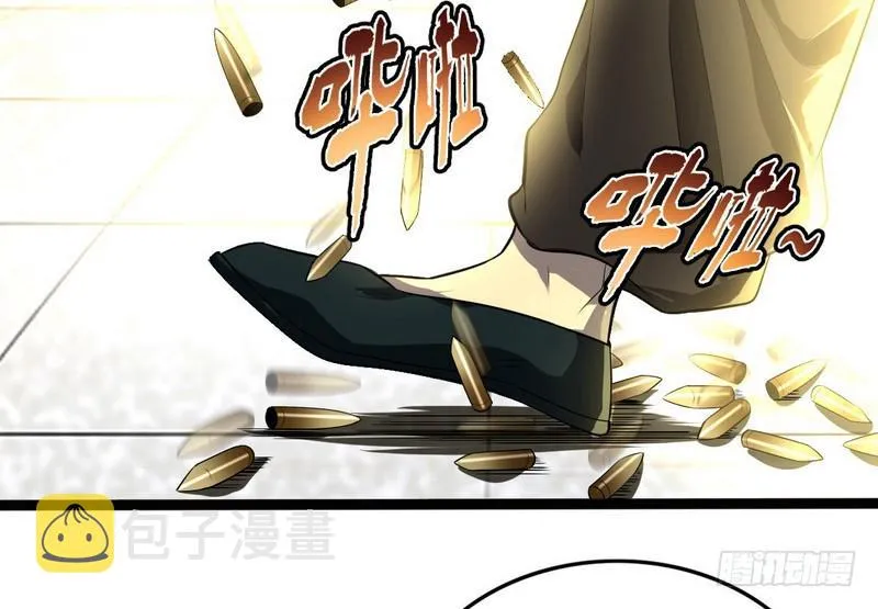 武道之神 第71页