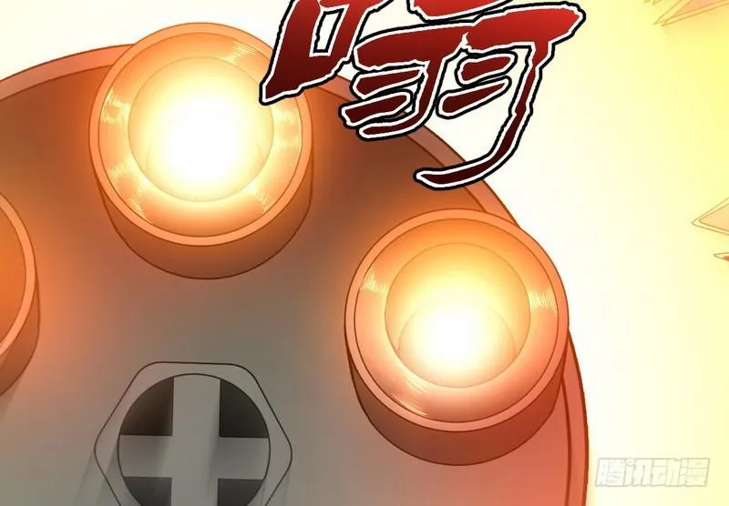 武道之神 第74页