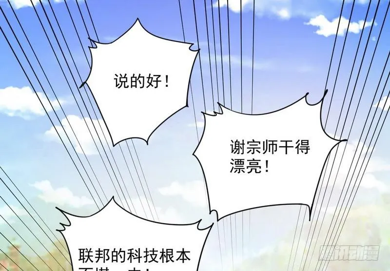 武道之神 第87页
