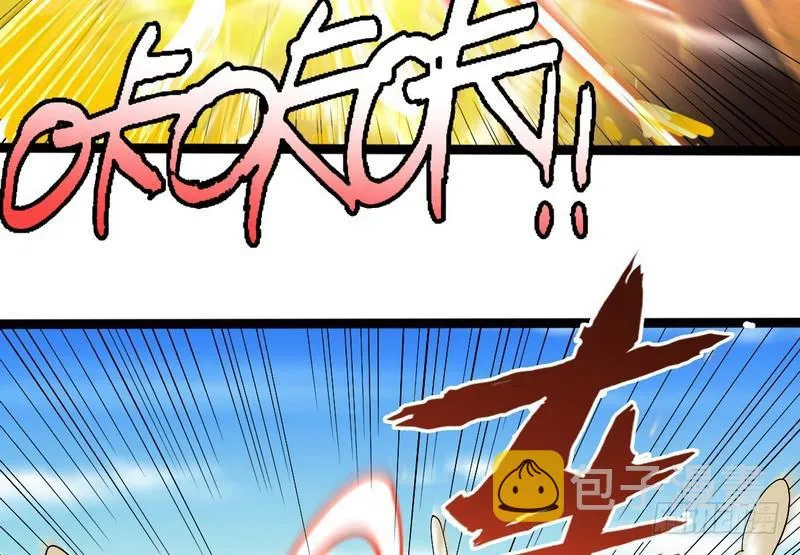 武道之神 第104页