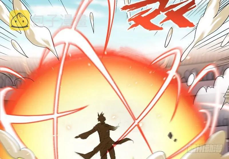 武道之神 第105页