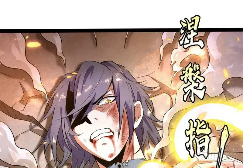武道之神 第119页