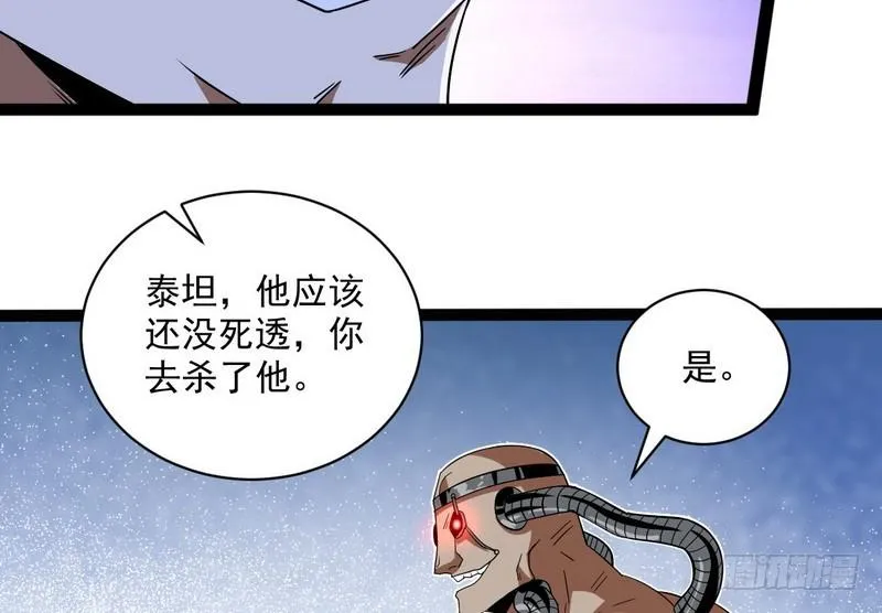 武道之神 第129页