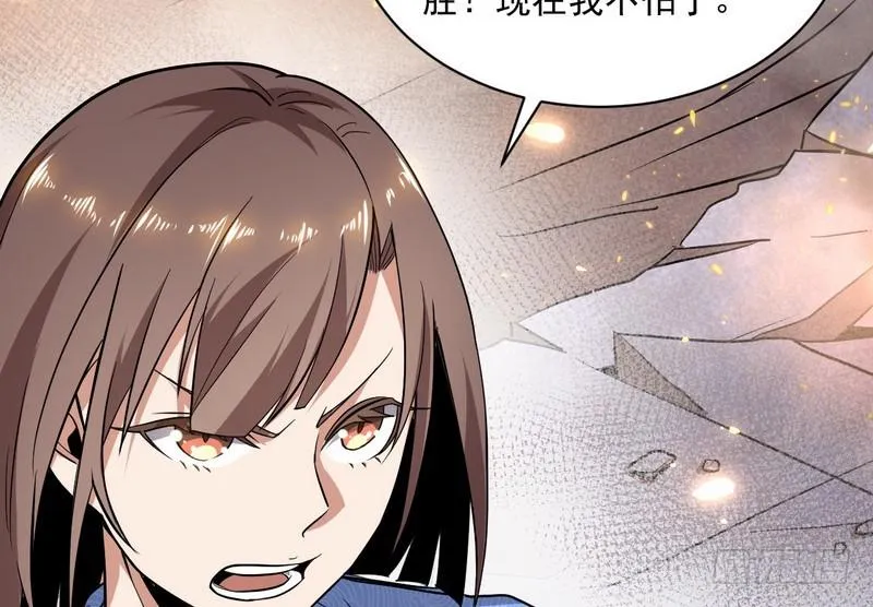 武道之神 第139页