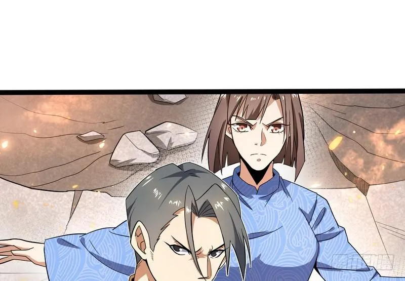 武道之神 第145页