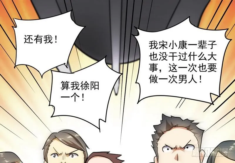 武道之神 第147页