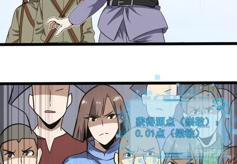 武道之神 第150页