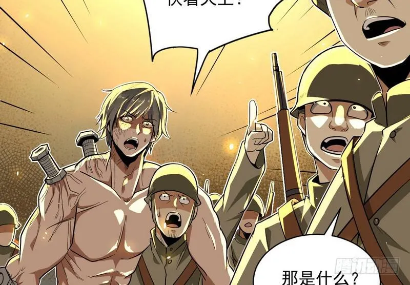 武道之神 第154页
