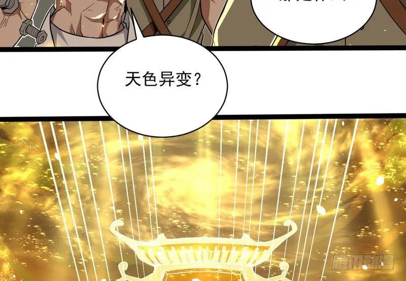 武道之神 第155页