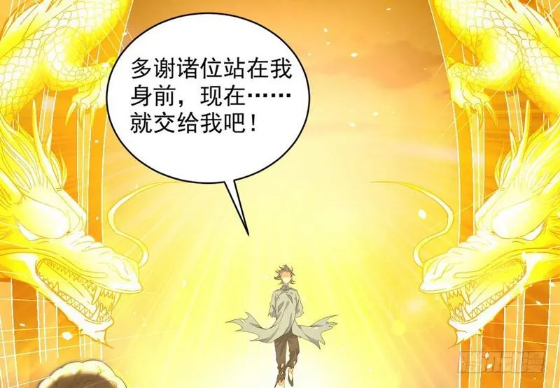 武道之神 第157页