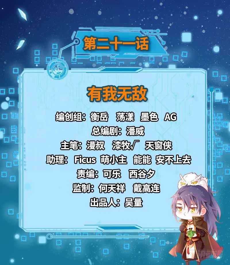 重要通知 第2页