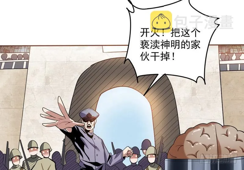 有我无敌 第10页