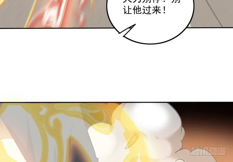 有我无敌 第24页