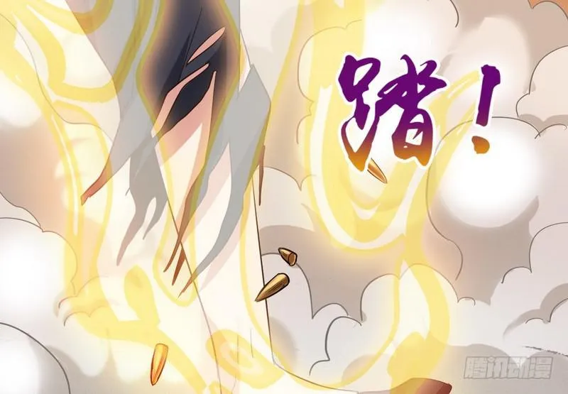 有我无敌 第25页