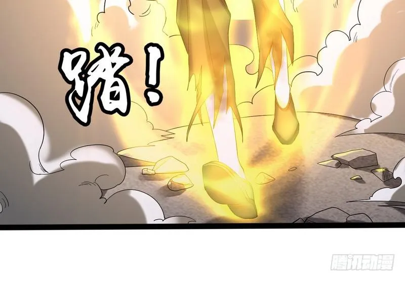 有我无敌 第45页