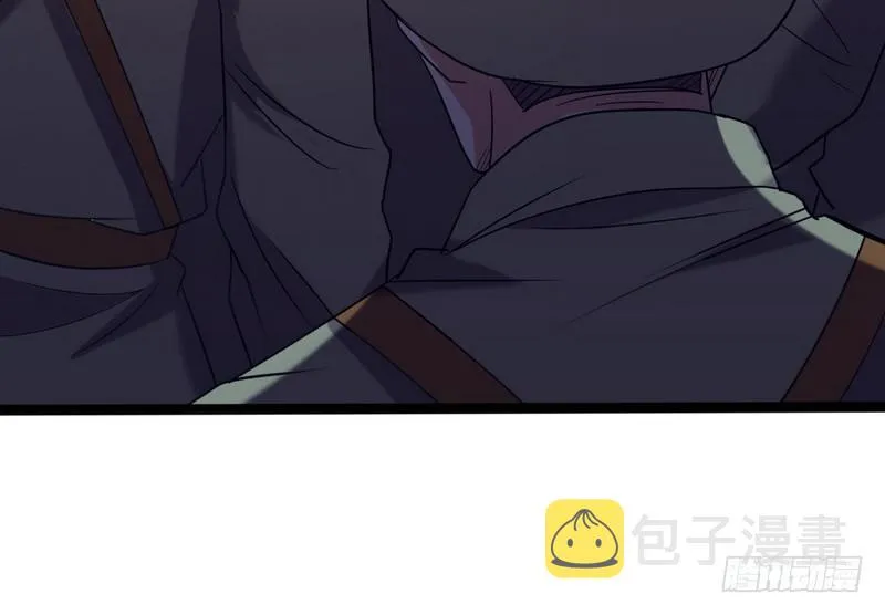 有我无敌 第62页