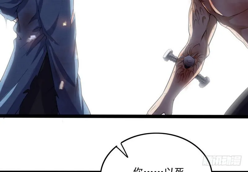 有我无敌 第72页