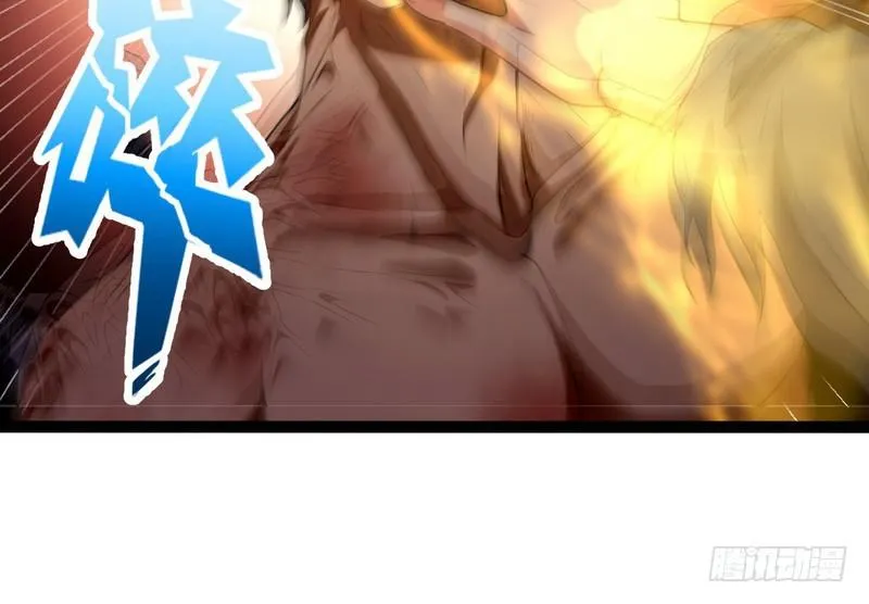 有我无敌 第74页