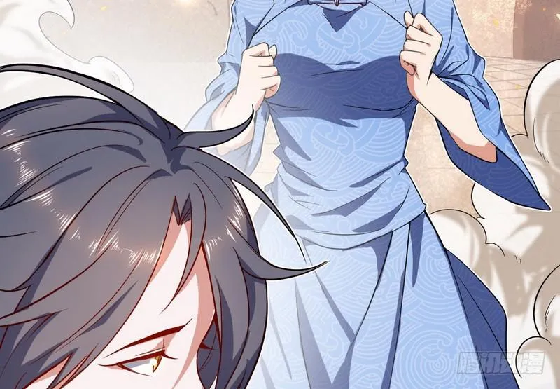 有我无敌 第85页