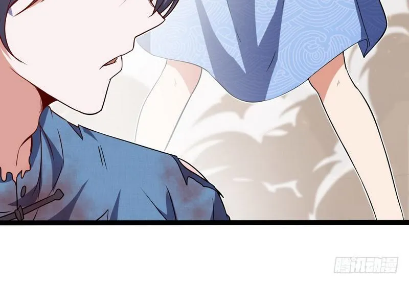有我无敌 第86页