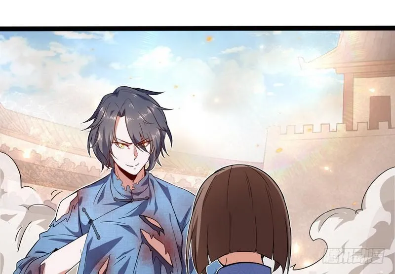 有我无敌 第87页