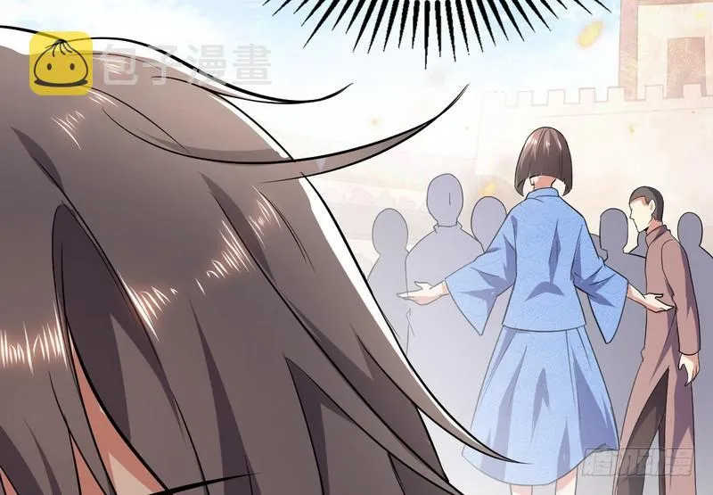 有我无敌 第104页