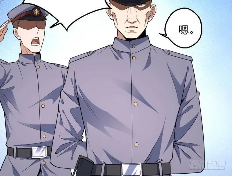 睡狮觉醒 第7页