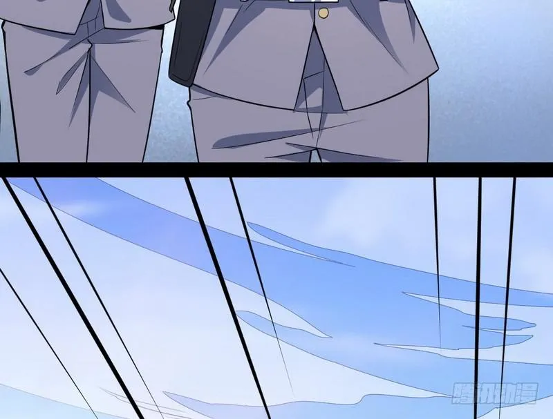 睡狮觉醒 第8页