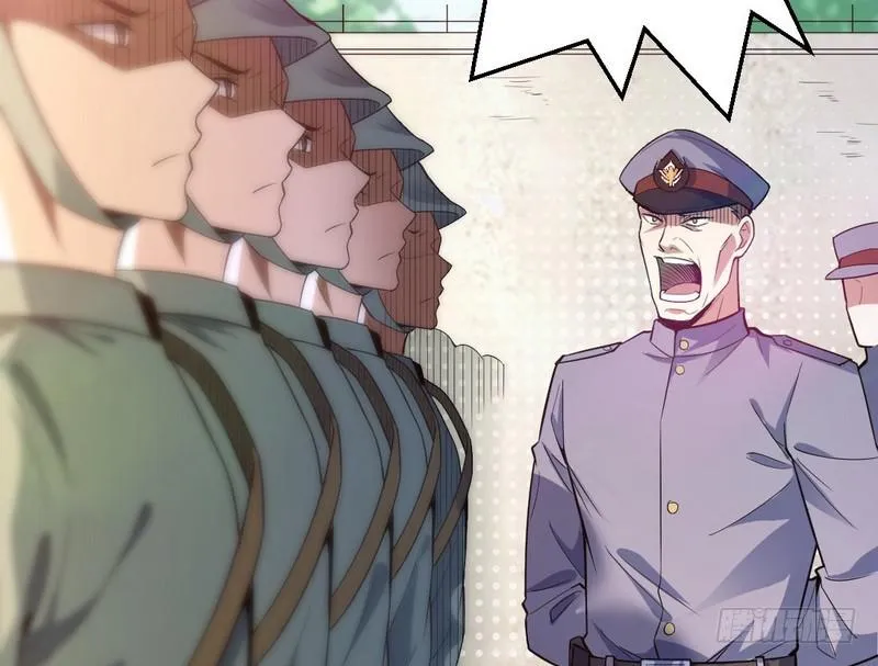 睡狮觉醒 第10页