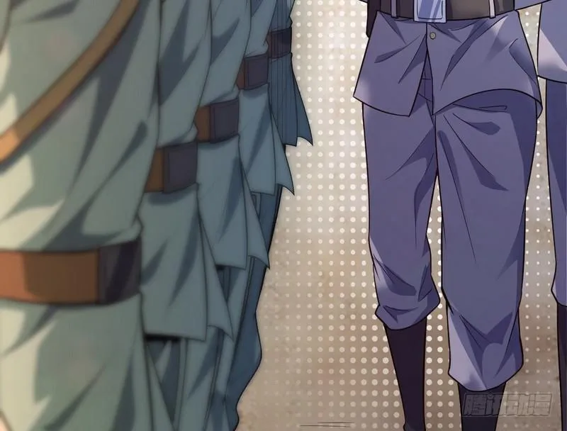 睡狮觉醒 第11页