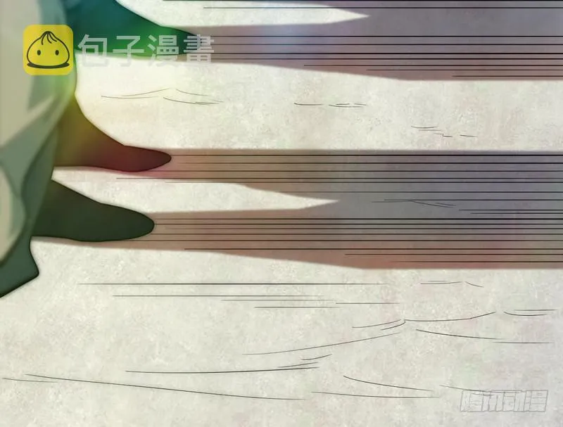 睡狮觉醒 第13页