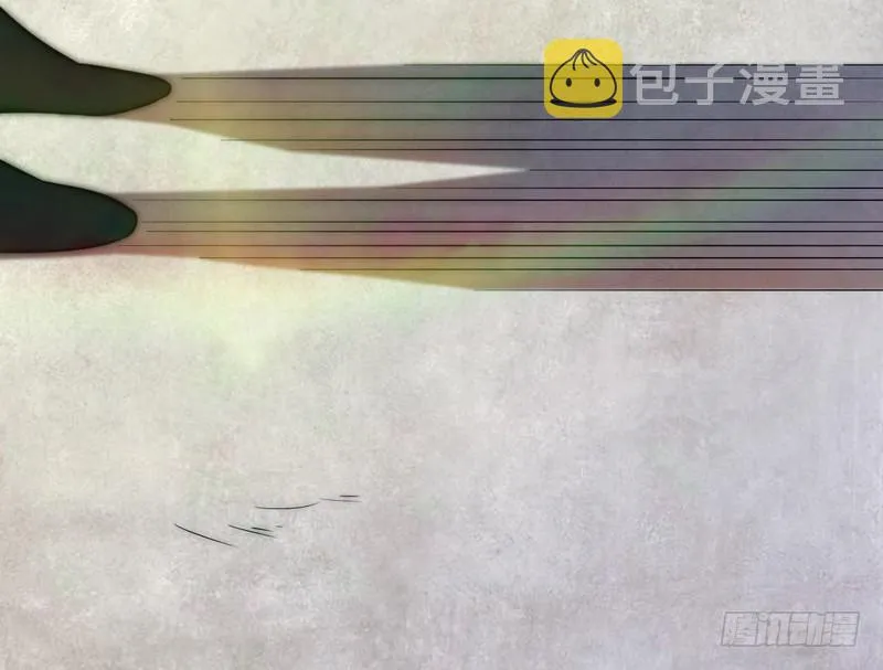睡狮觉醒 第14页
