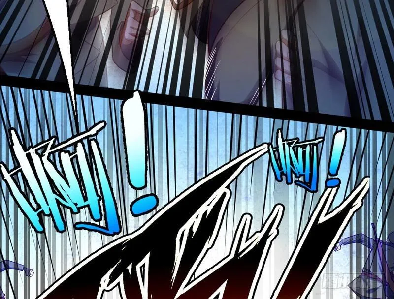 睡狮觉醒 第29页