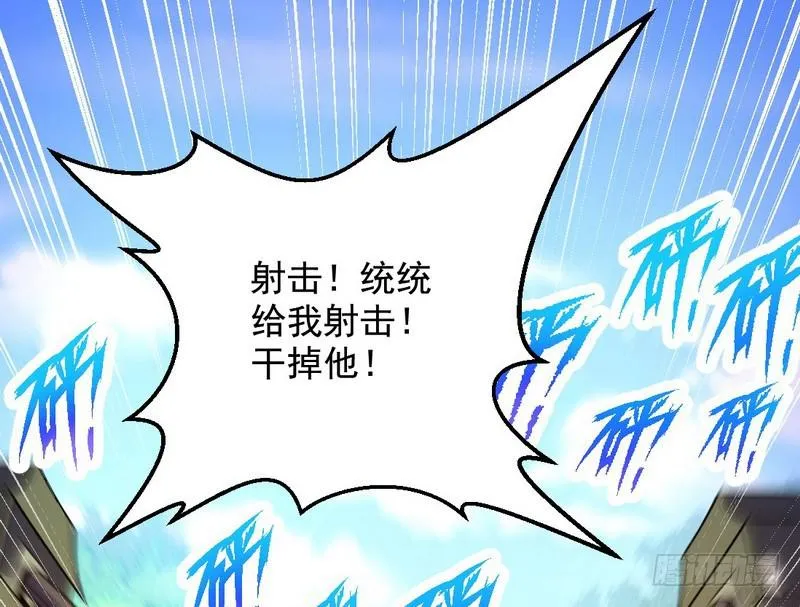 睡狮觉醒 第44页