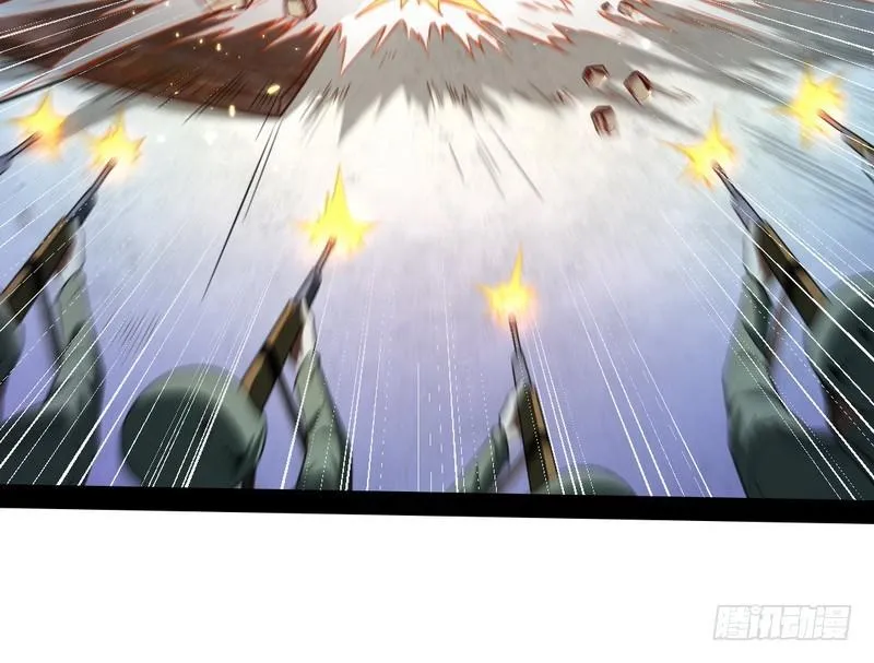睡狮觉醒 第46页