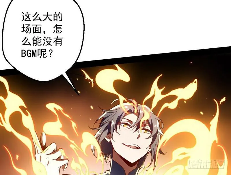 睡狮觉醒 第53页